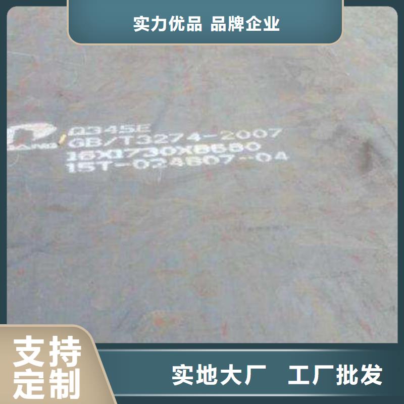 耐候板行業(yè)優(yōu)選