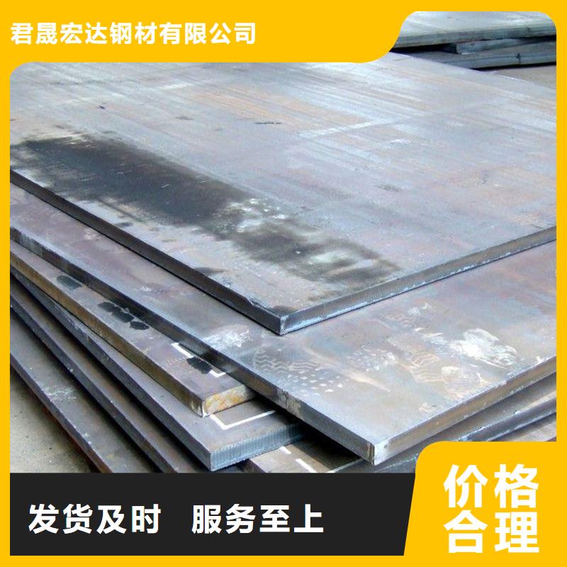 耐候板風(fēng)塔結(jié)構(gòu)鋼廠家自產(chǎn)自銷