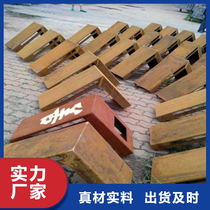 耐候板橋梁板質(zhì)量優(yōu)價格低
