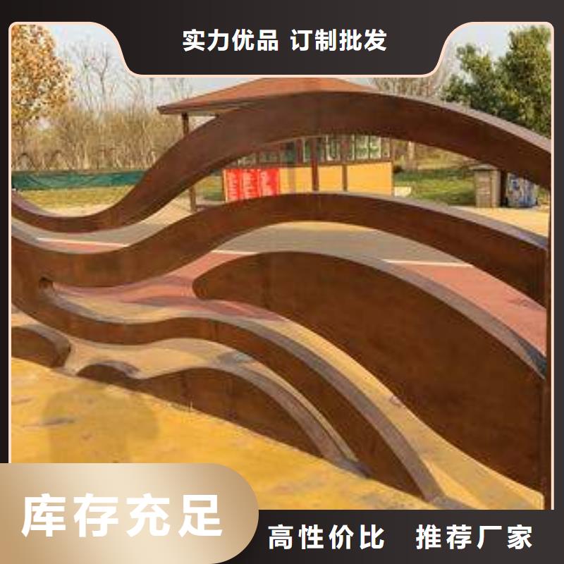 耐候板专业设计