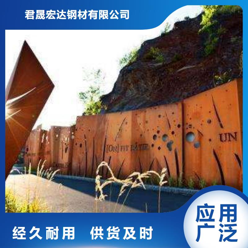 耐候板,橋梁耐候板商家