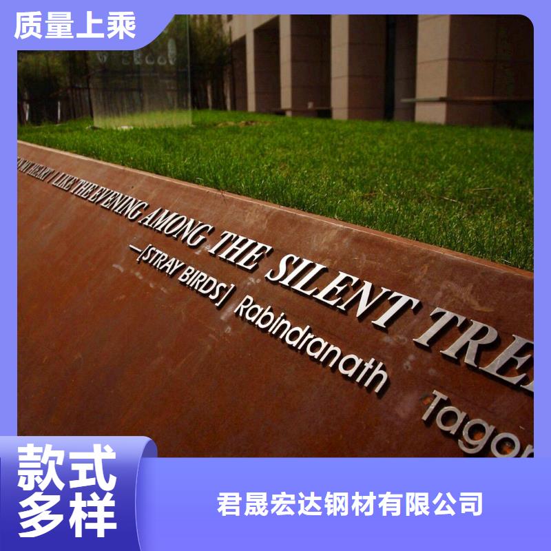 耐候板風(fēng)塔結(jié)構(gòu)鋼廠家價格合理