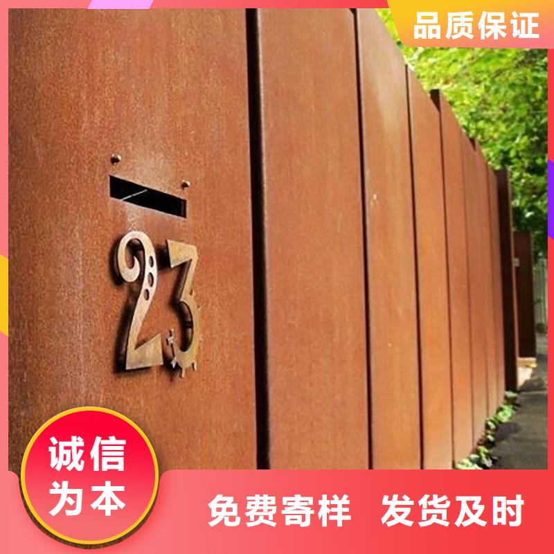 耐候板合金板同行低價
