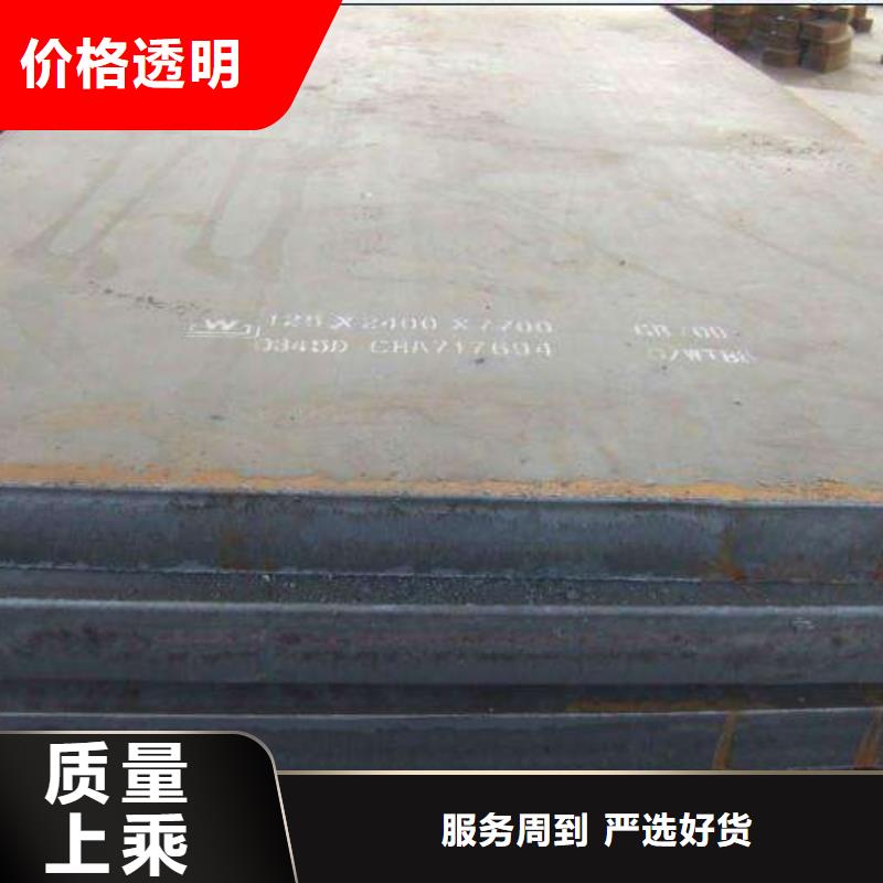 耐候板专业设计