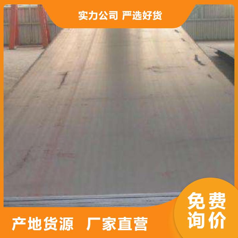 耐候板風(fēng)塔結(jié)構(gòu)鋼廠家價格合理