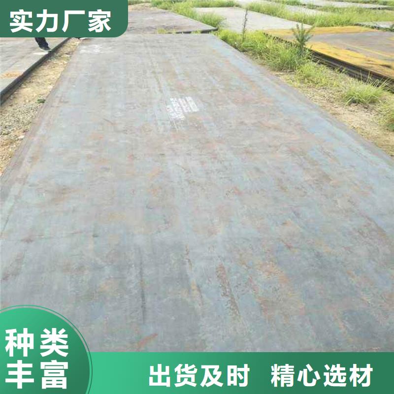 耐候板船板从源头保证品质