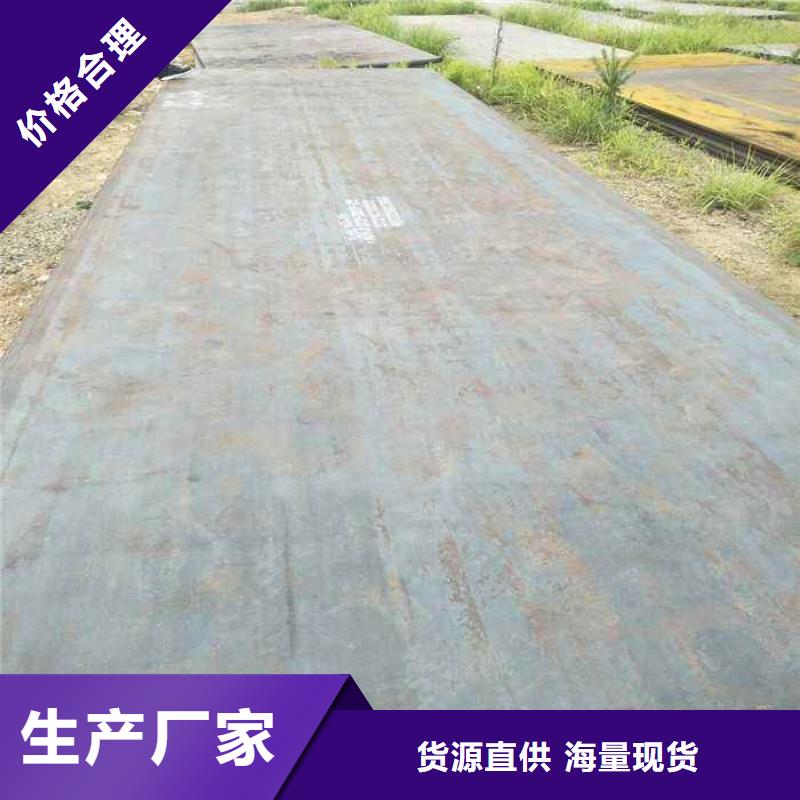 耐候板行業(yè)優(yōu)選