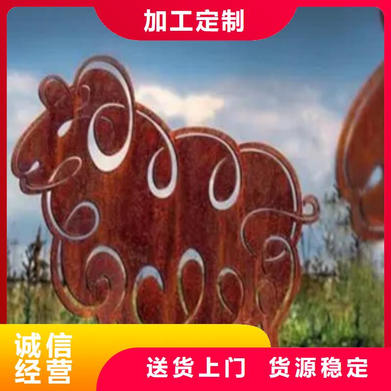 耐候板合金板同行低價