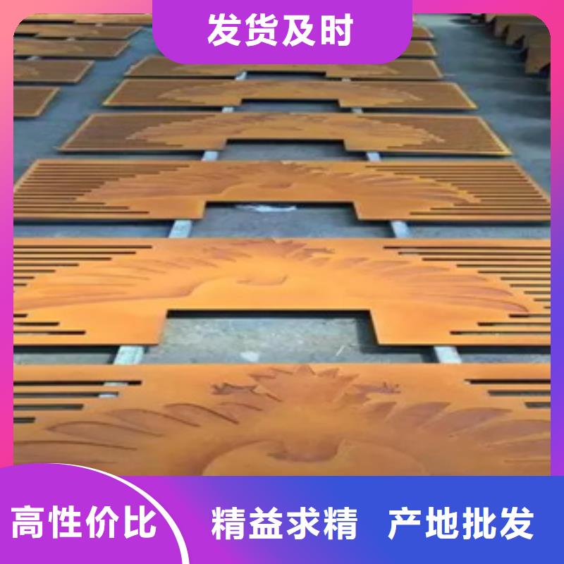 耐候板行業(yè)優(yōu)選