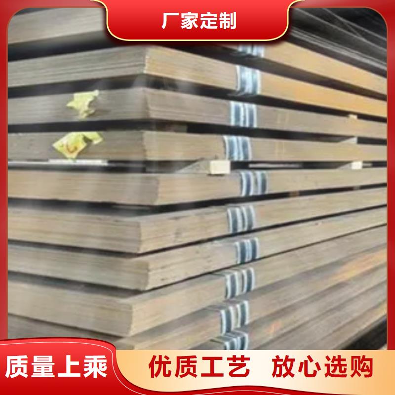 耐候板合金板同行低價