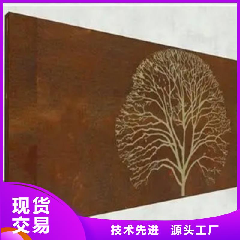 耐候板专业设计