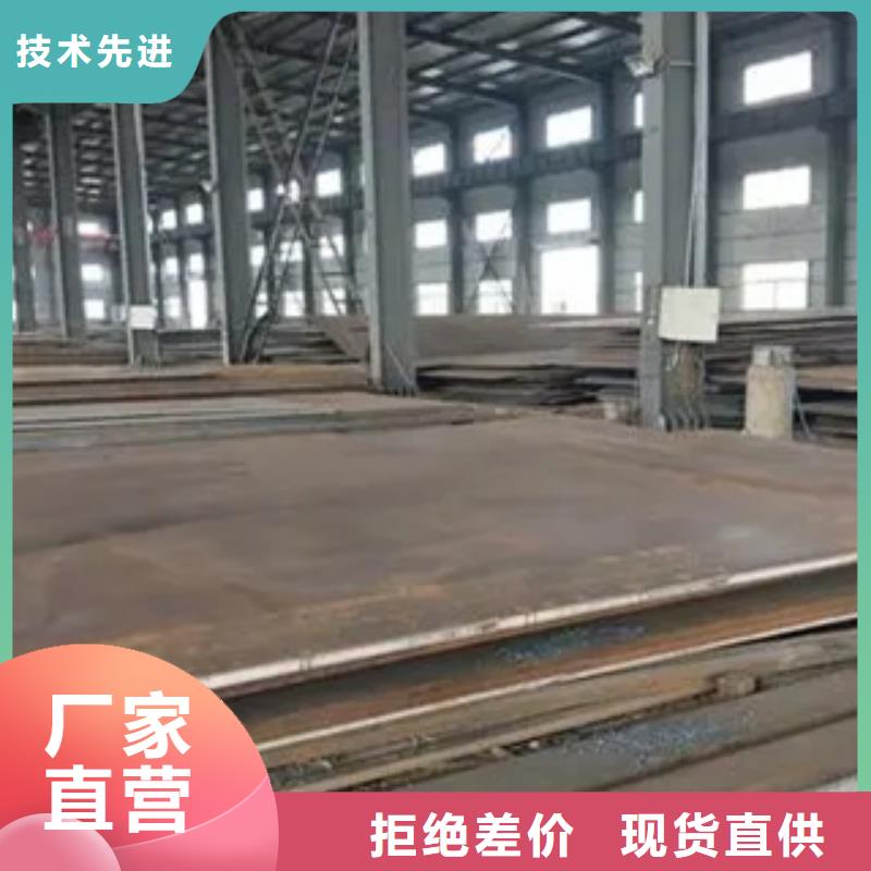 耐候板合金板同行低價