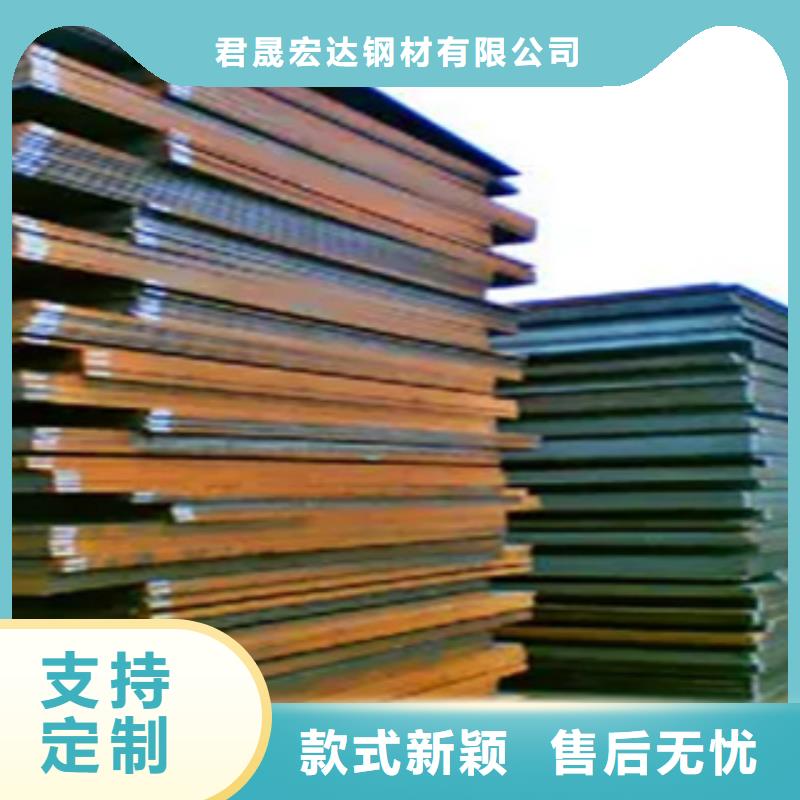 耐候板橋梁耐候板專心專注專業(yè)