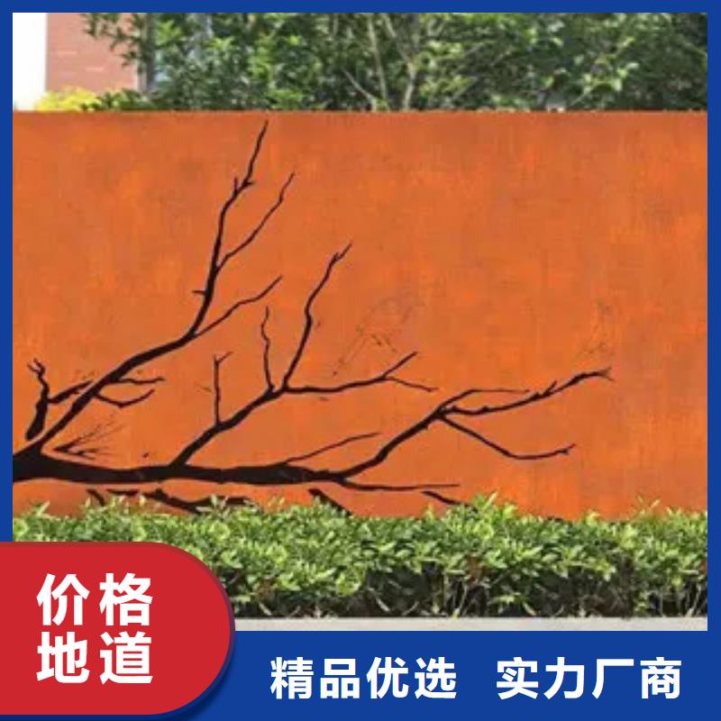 耐候板橋梁耐候板專心專注專業(yè)