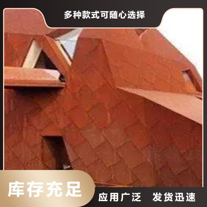 耐候板专业设计