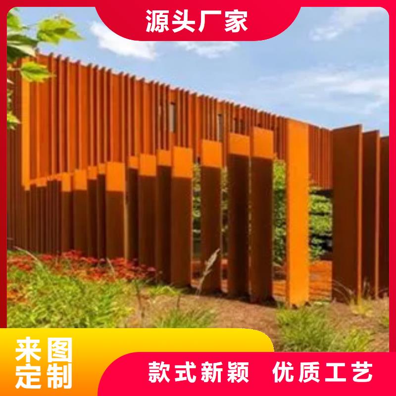 耐候板行業(yè)優(yōu)選