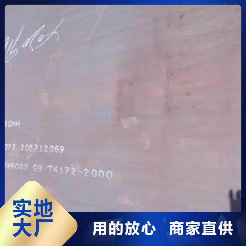 耐候板_風(fēng)塔結(jié)構(gòu)鋼口碑好實力強