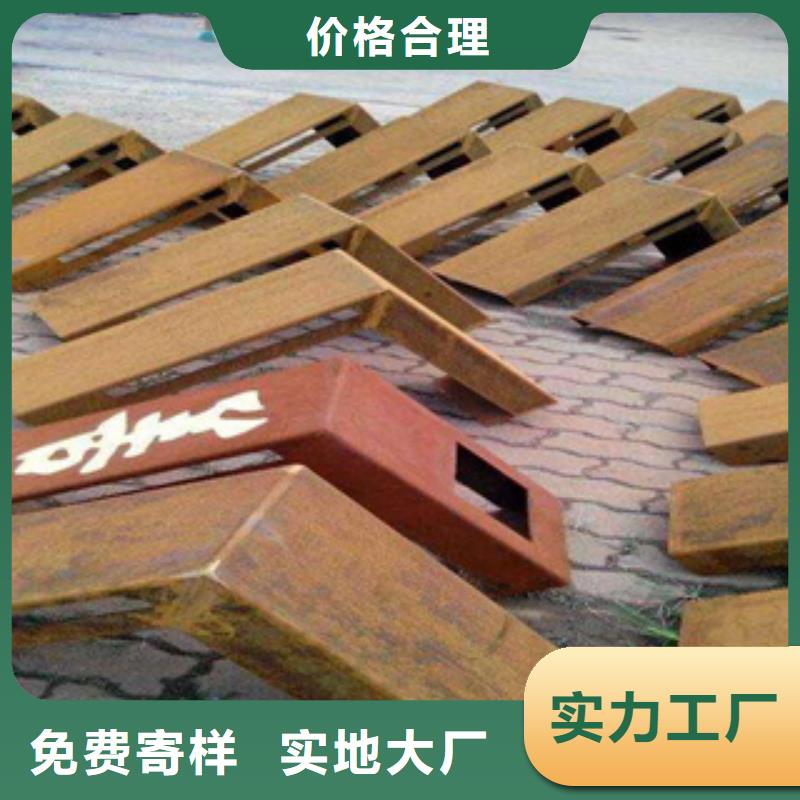 耐候板_風(fēng)塔結(jié)構(gòu)鋼一站式供應(yīng)廠家