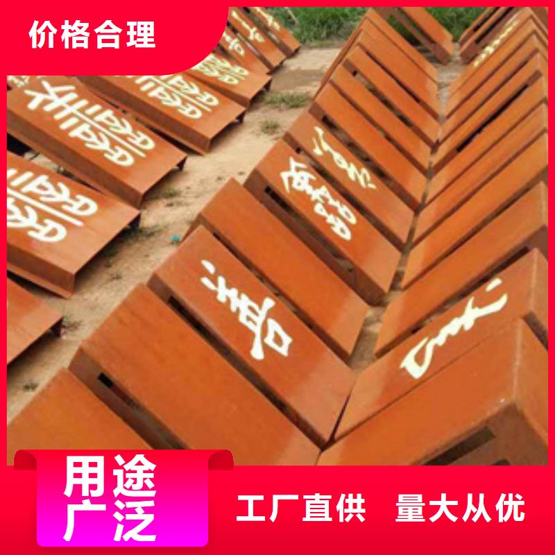 耐候板高建板厂家直销大量现货