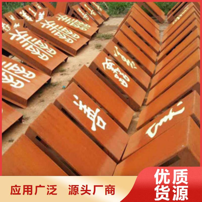 耐候板专业设计