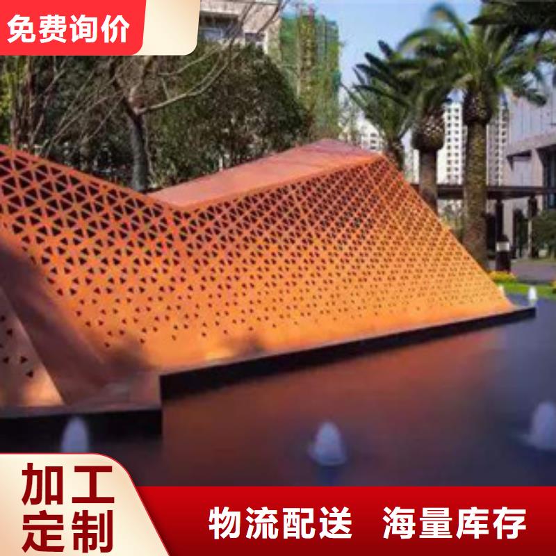 耐候板風(fēng)塔結(jié)構(gòu)鋼廠家價格合理
