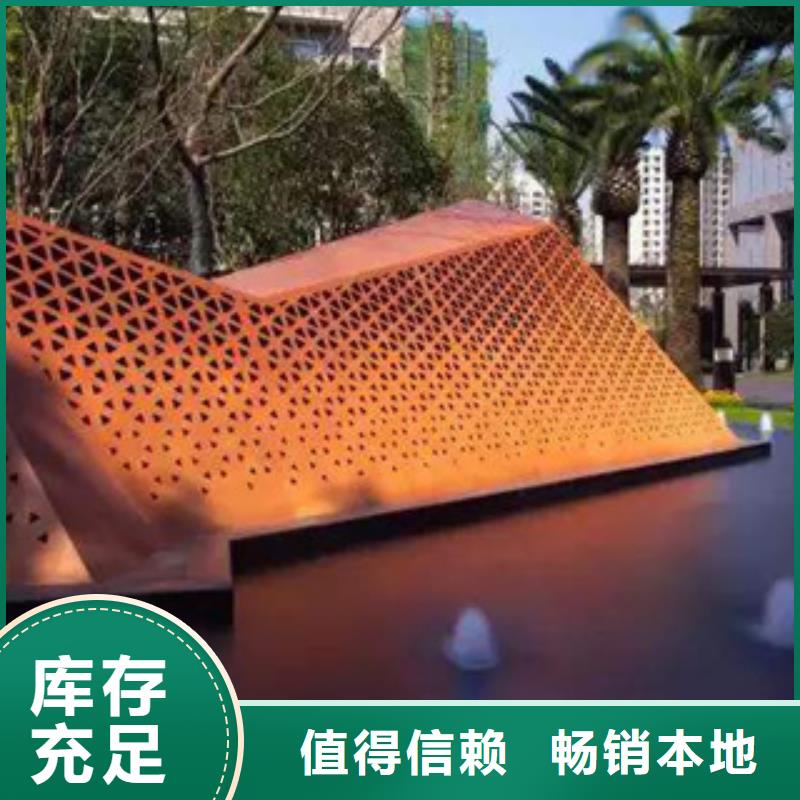 耐候板-船板保障