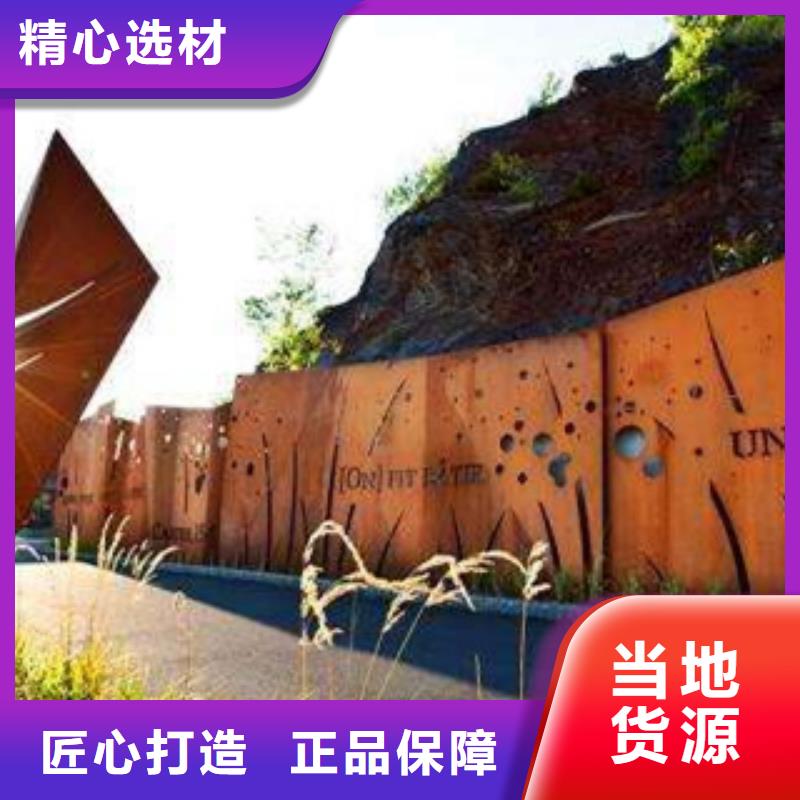 耐候板風(fēng)塔結(jié)構(gòu)鋼廠家價(jià)格合理