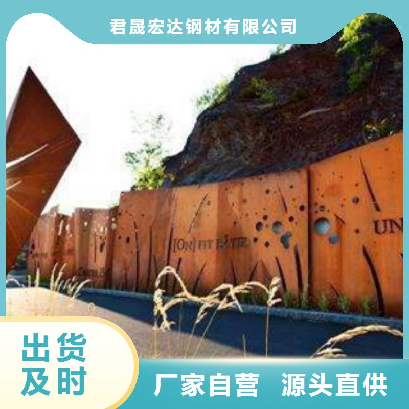 耐候板風(fēng)塔結(jié)構(gòu)鋼廠家價格合理