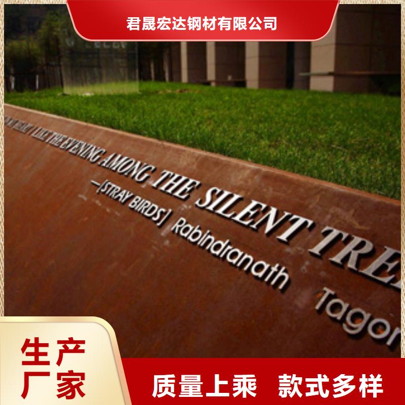 耐候板風(fēng)塔結(jié)構(gòu)鋼廠家價(jià)格合理