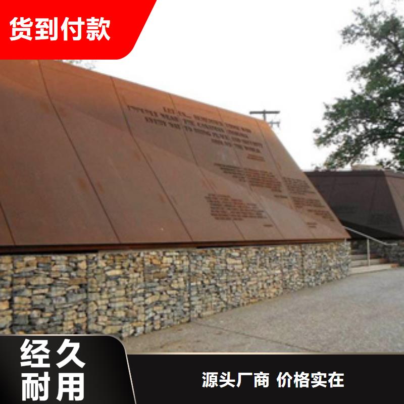 耐候板_風(fēng)塔結(jié)構(gòu)鋼一站式供應(yīng)廠家