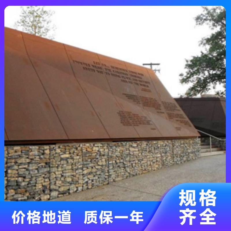 耐候板風(fēng)塔結(jié)構(gòu)鋼廠家價格合理