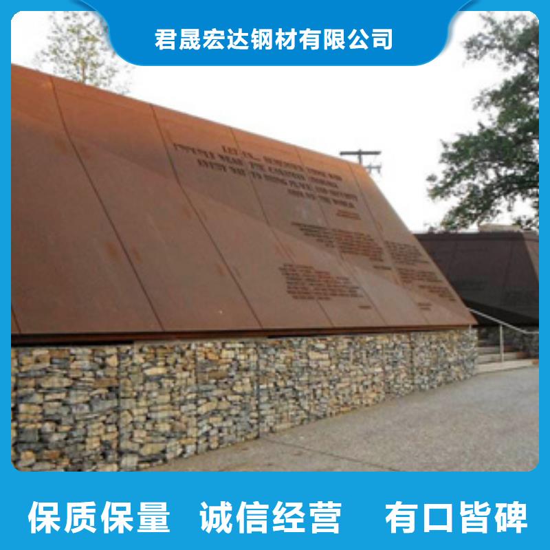 耐候板風(fēng)塔結(jié)構(gòu)鋼廠家價(jià)格合理