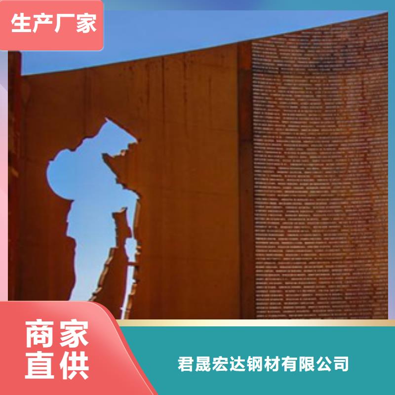 耐候板風(fēng)塔結(jié)構(gòu)鋼廠家價(jià)格合理