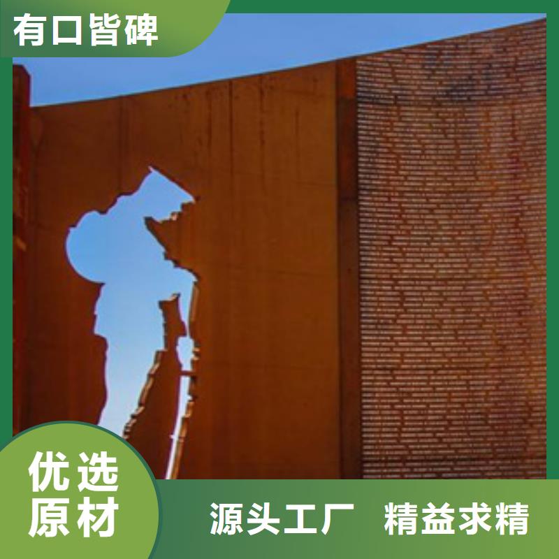 耐候板風(fēng)塔結(jié)構(gòu)鋼廠家價格合理