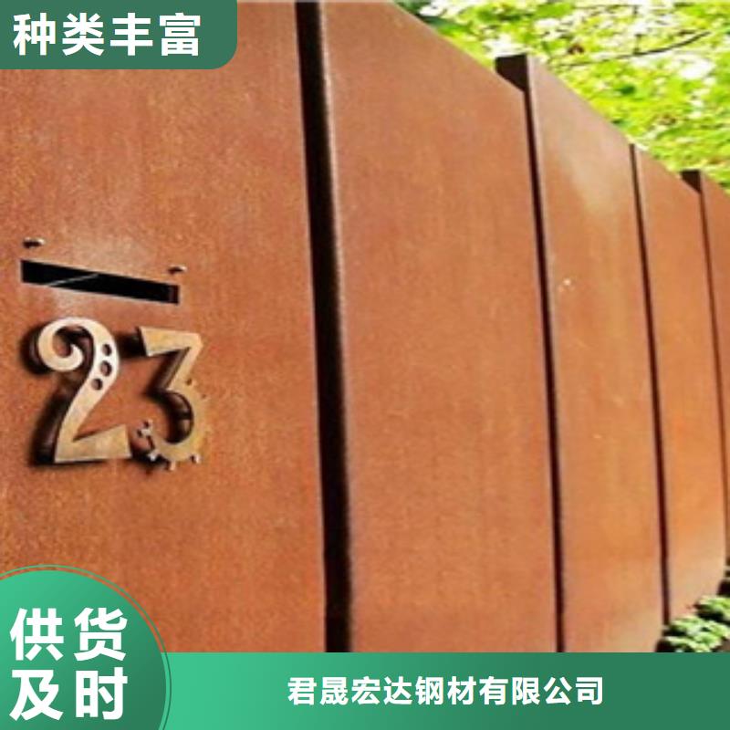 耐候板風(fēng)塔結(jié)構(gòu)鋼廠家價格合理