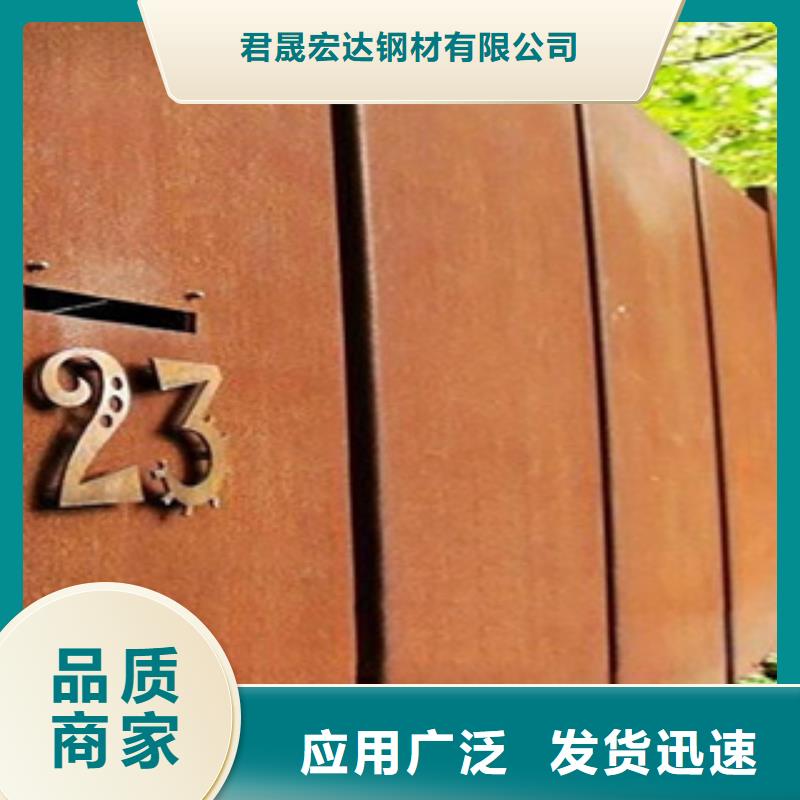 耐候板風(fēng)塔結(jié)構(gòu)鋼廠家價(jià)格合理
