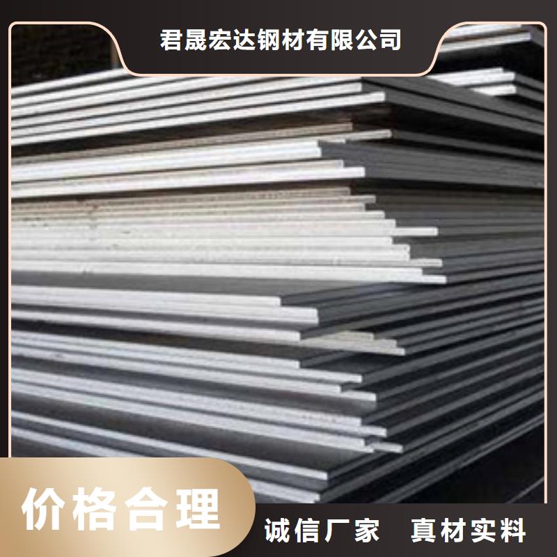 高强板耐磨板品质信得过
