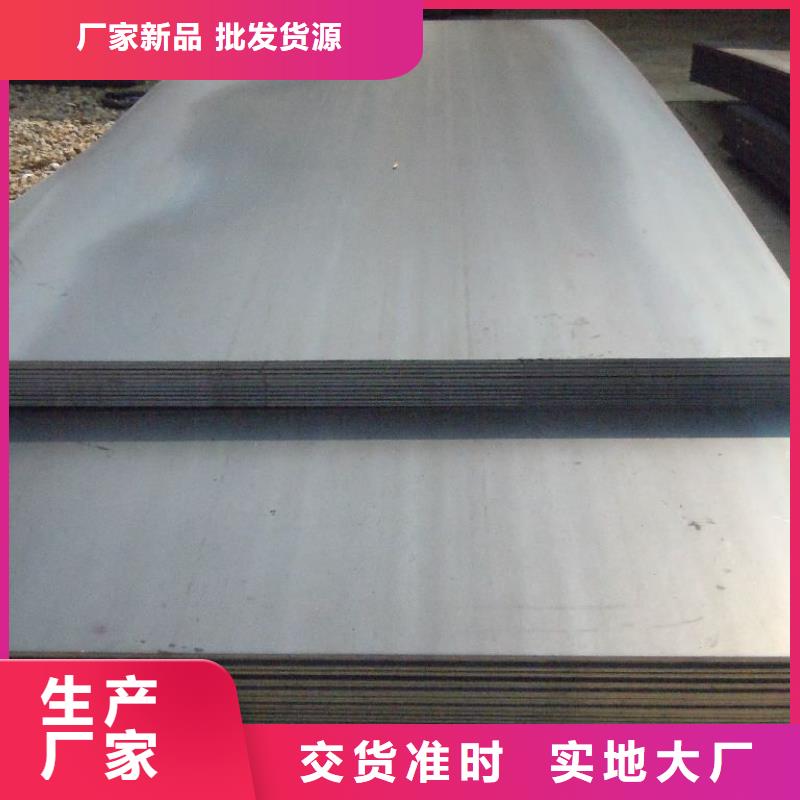 高强板桥梁耐候板服务至上