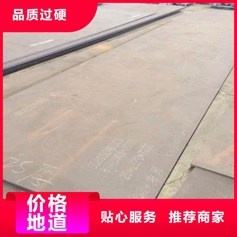 高強(qiáng)板船板定制零售批發(fā)