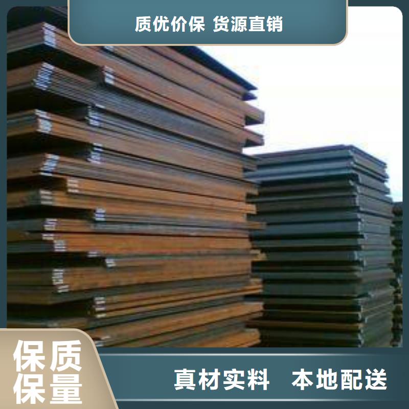 高强板_合金板质检严格放心品质