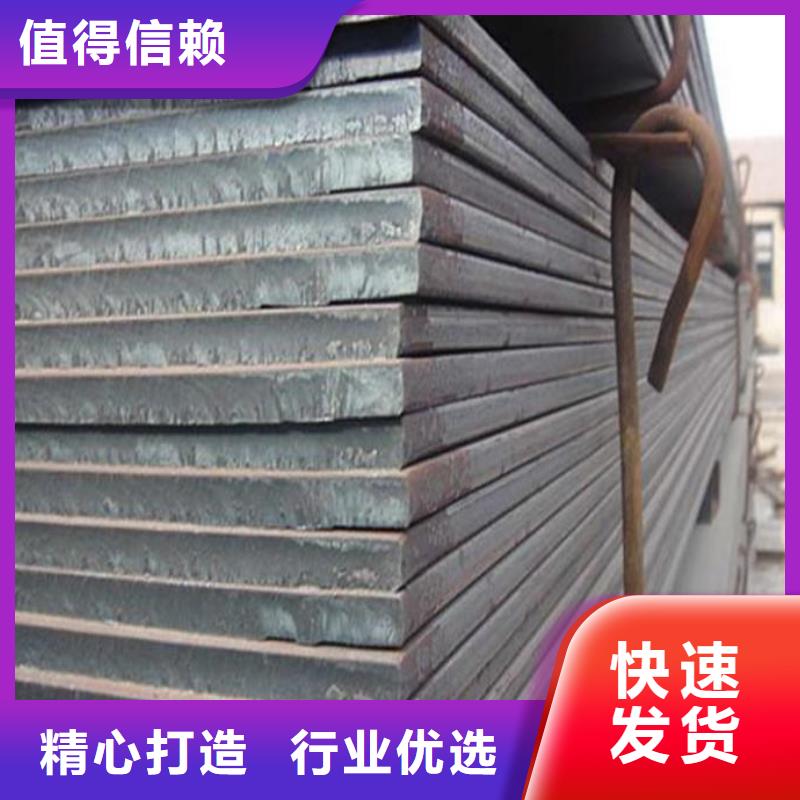高強(qiáng)板合金板廠家直銷規(guī)格多樣