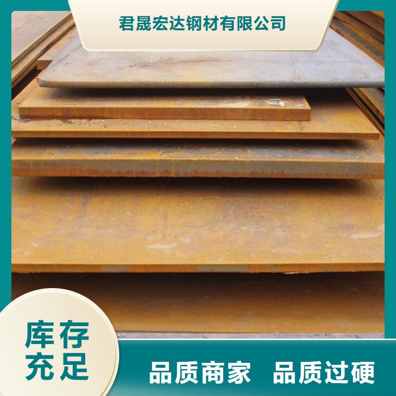 高强板桥梁耐候板服务至上