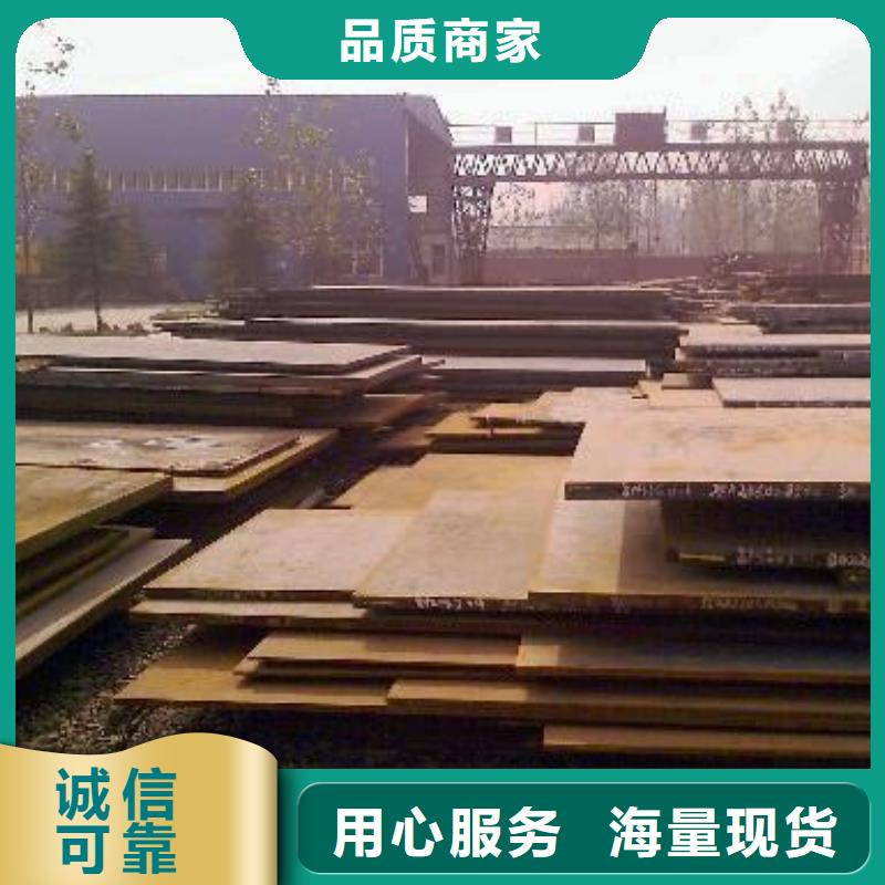 高强板高建板交货准时