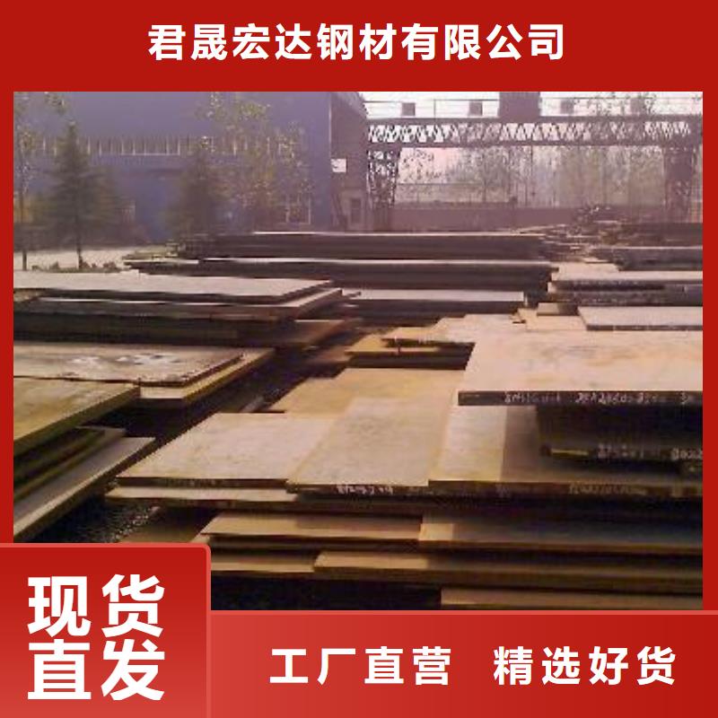 高強(qiáng)板合金板實(shí)體廠家支持定制