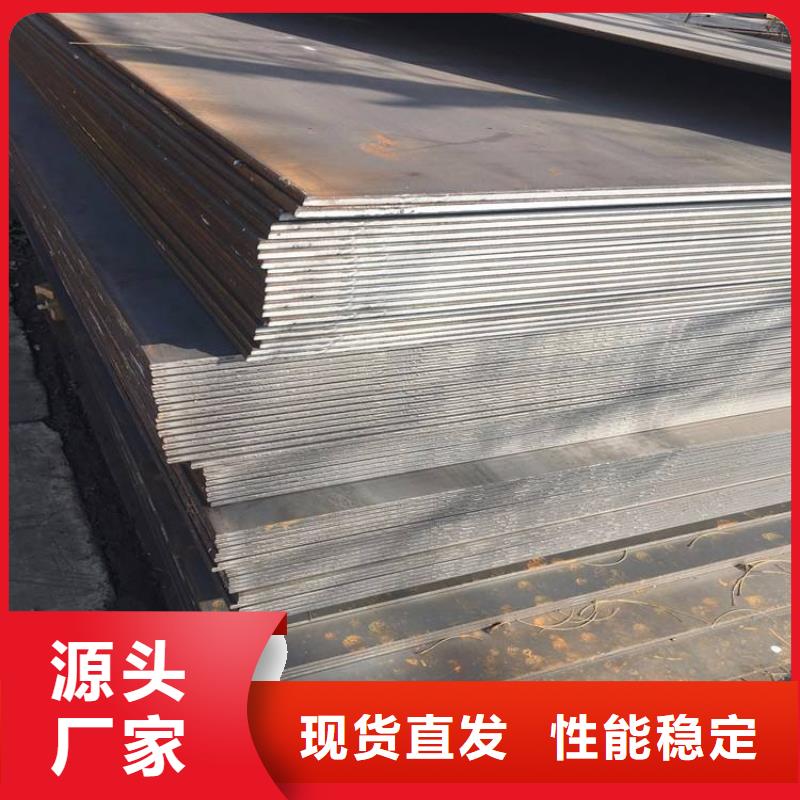 高強(qiáng)板合金板實(shí)體廠家支持定制