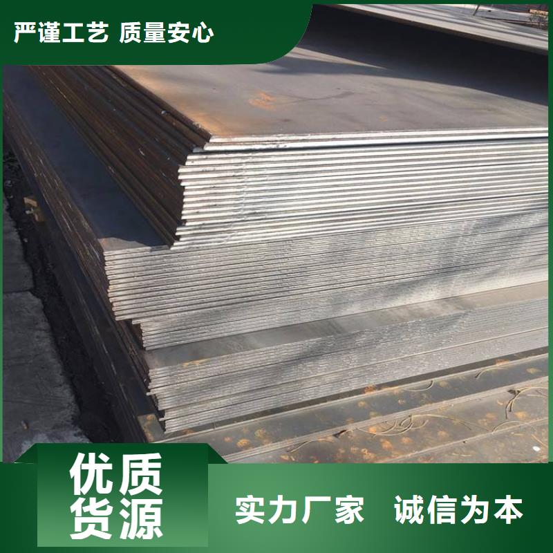高強(qiáng)板橋梁耐候板一站式廠家