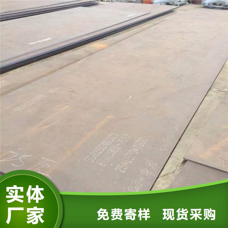 高強(qiáng)板船板定制零售批發(fā)