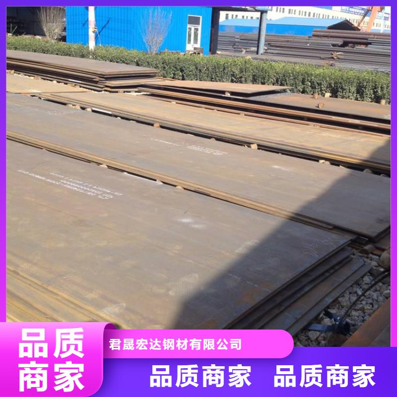 高強板耐磨板品質信得過