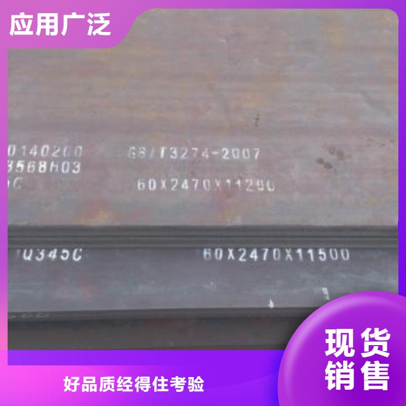 高強(qiáng)板橋梁耐候板一站式廠家