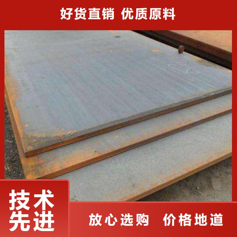 高強(qiáng)板風(fēng)塔結(jié)構(gòu)鋼廠家廠家采購(gòu)